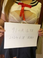 金牛丰满制服女王